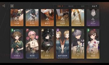 槲寄生是神！槲门！