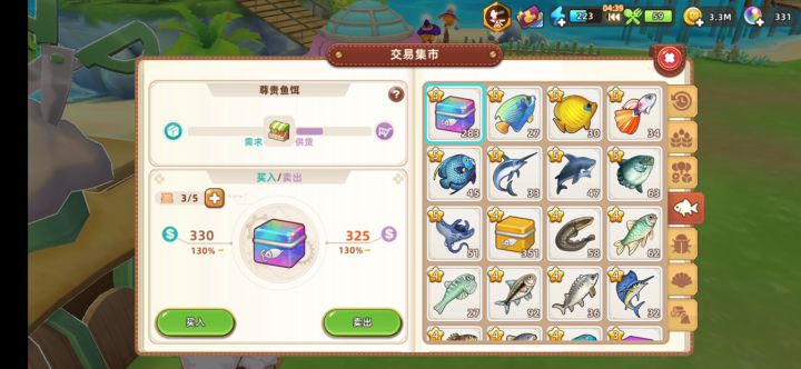 最适合平民玩家的鱼变相大削(提高门槛):鱼饵涨价30金币,而集市鱼价整体呈下降趋势(氪金收益增加)截图