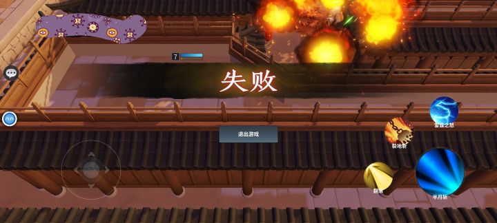 梯云纵盲盒换龙魂截图