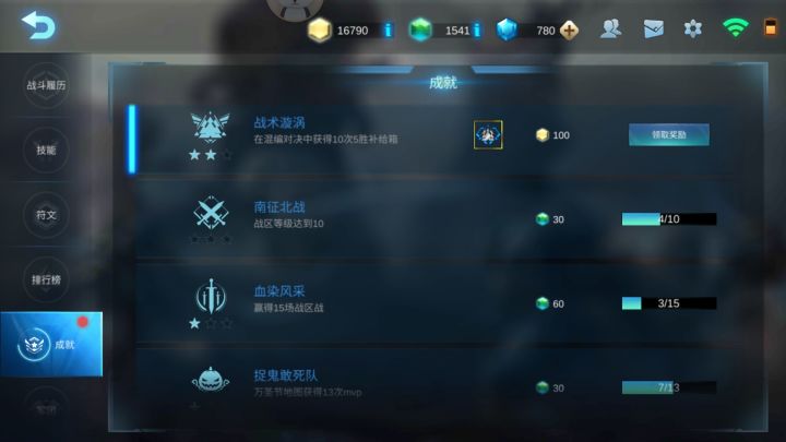 大奖赛卡组分享截图