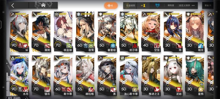 ex8突袭怎么打截图