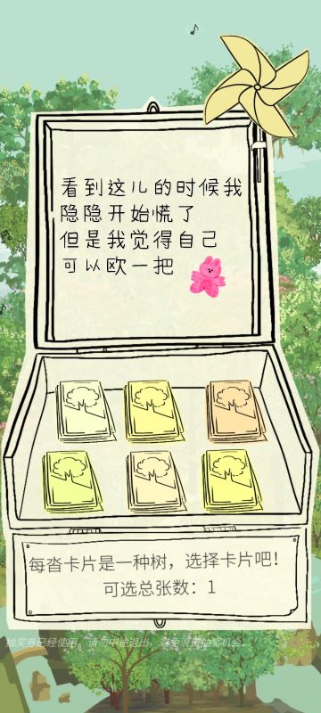 我，欧皇，打钱。（点开图观看）