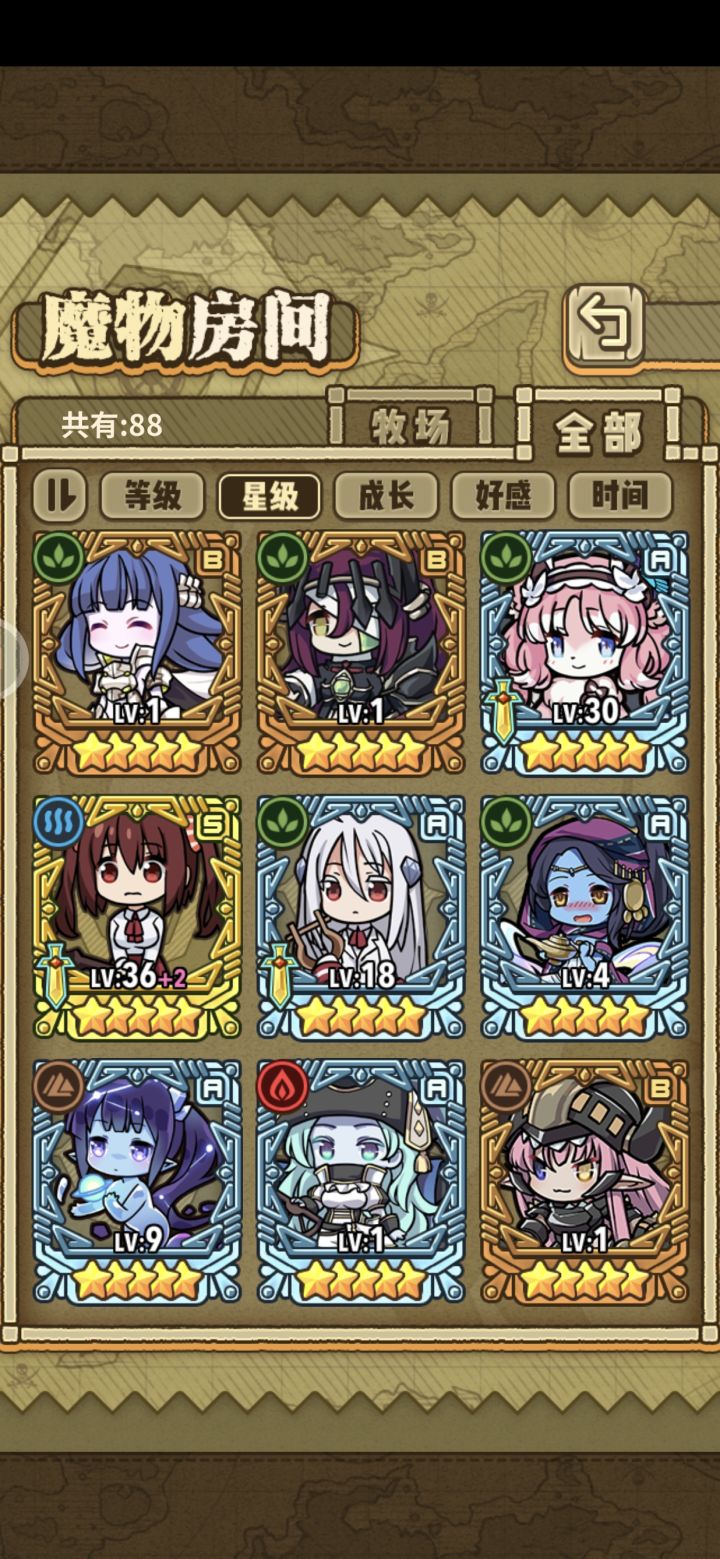 刚回坑截图