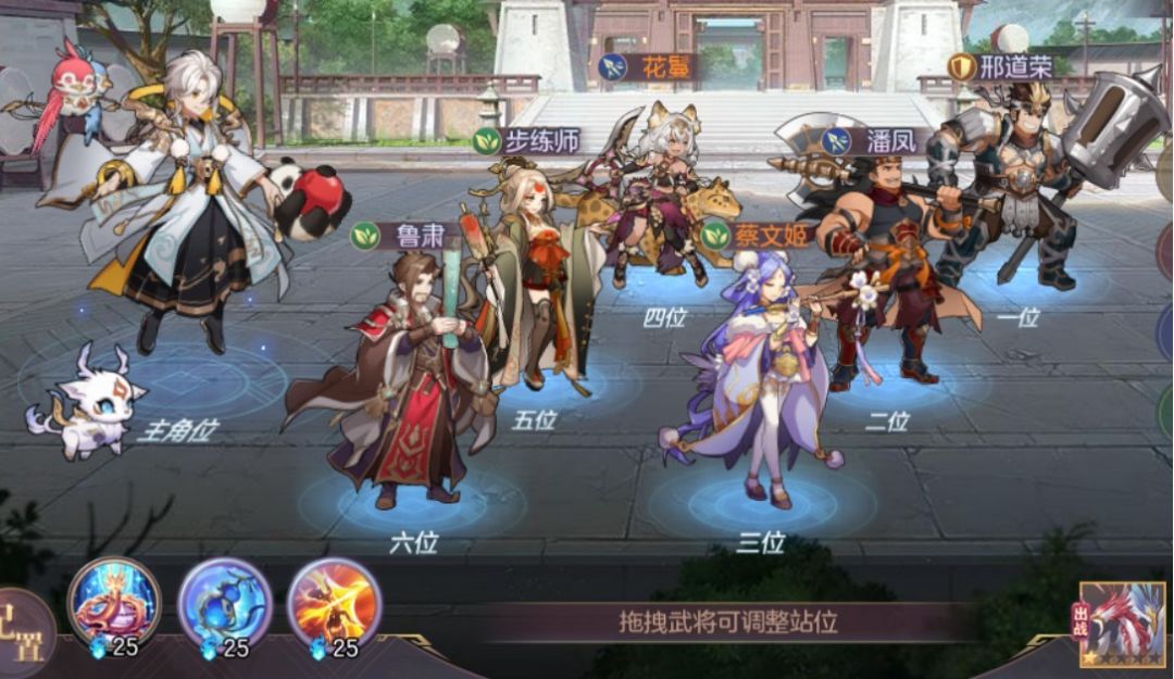 快速开荒截图