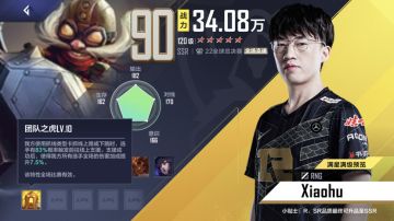 虎弟不愧是弟中弟！