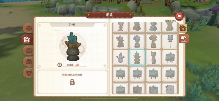 这两图腾啥时候出哦截图