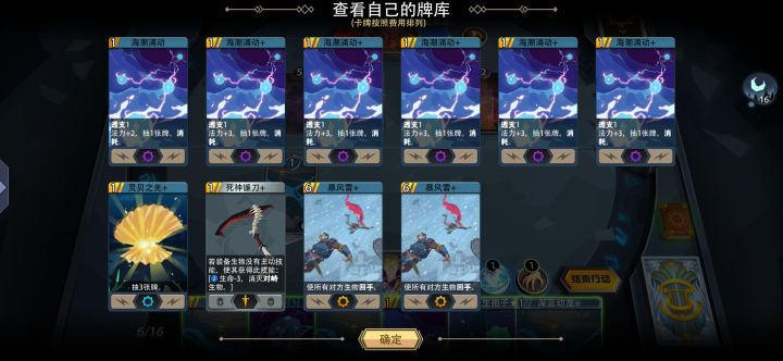 我是不是可以直接认输了？截图