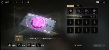 一张卡让你的夹击队轻松上到1900分