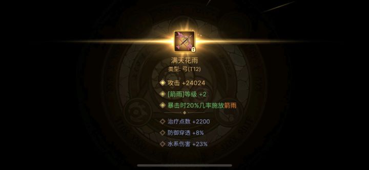 弓的极限到底在哪里?截图
