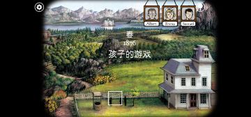 《锈湖:根源》全攻略