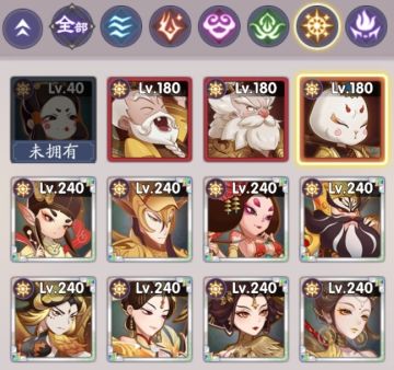 单系配队－【光】