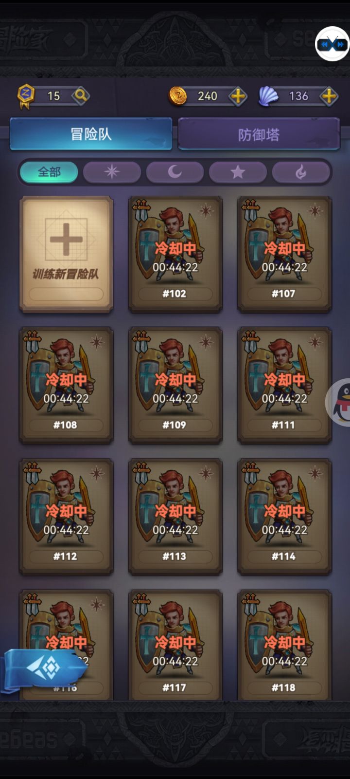 萌新求助贴截图