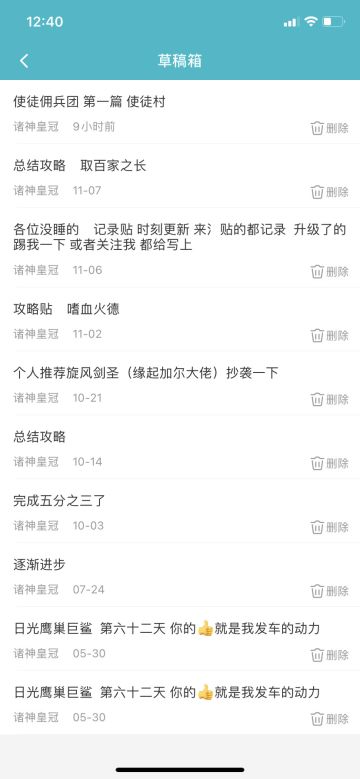 写了大概几百字