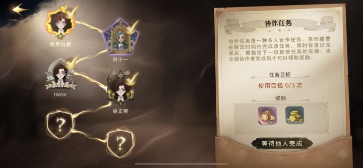 不往下传，也不修复，还不能退，遇上二傻，有没有什么办法截图