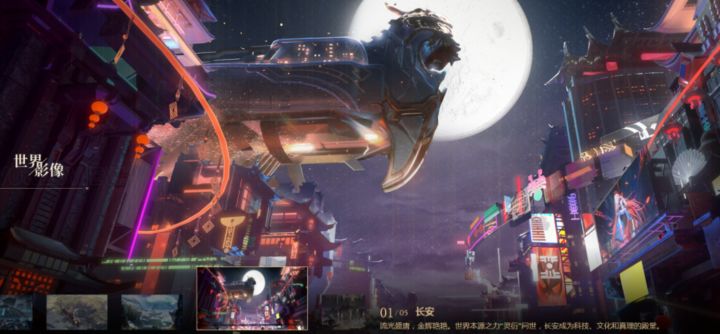我猜我们的故事从飞空艇开始…组队一起玩啊截图