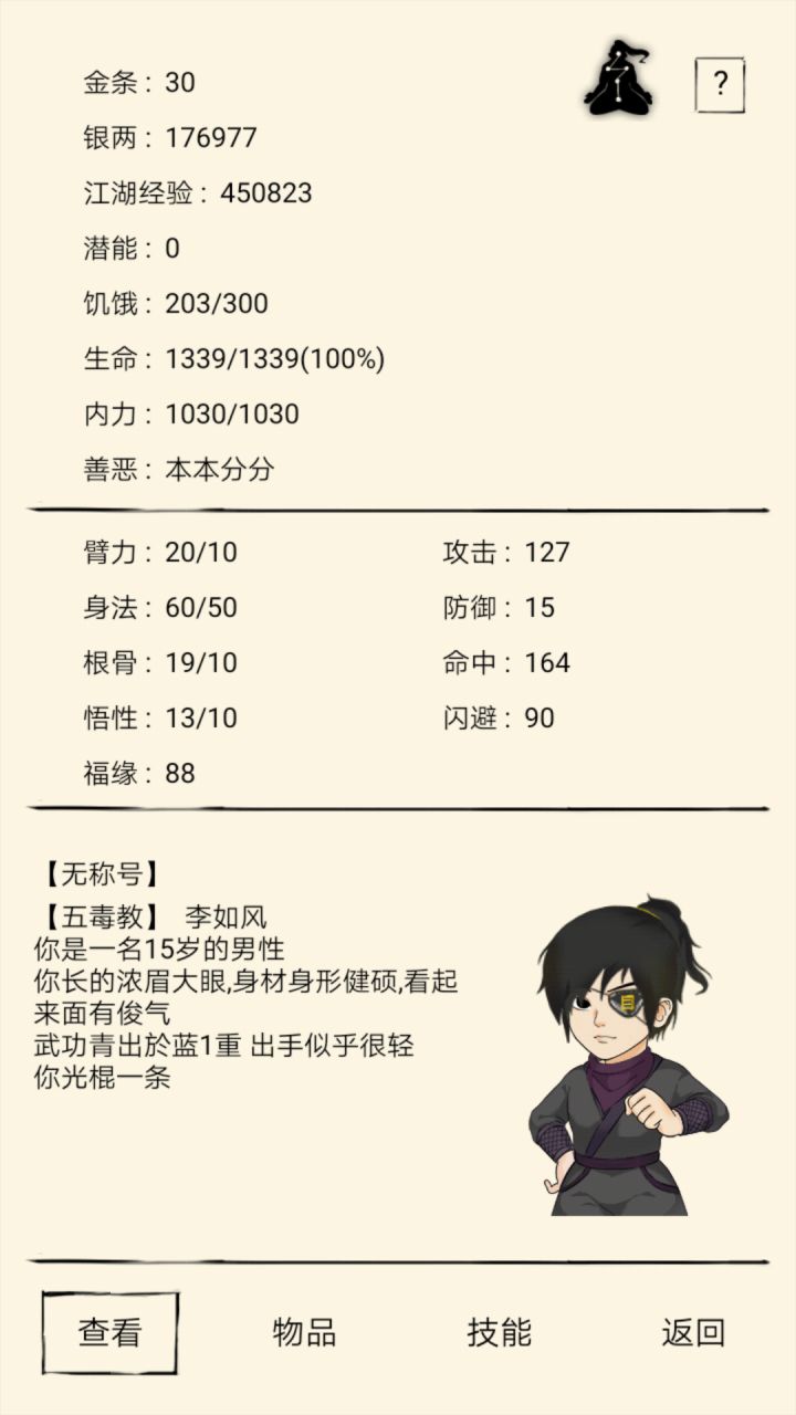 问下大佬们我打宝马的打法哪里出了问题？截图