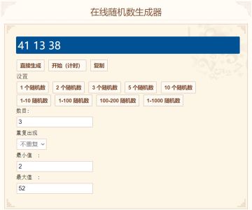中秋论坛活动中奖名单