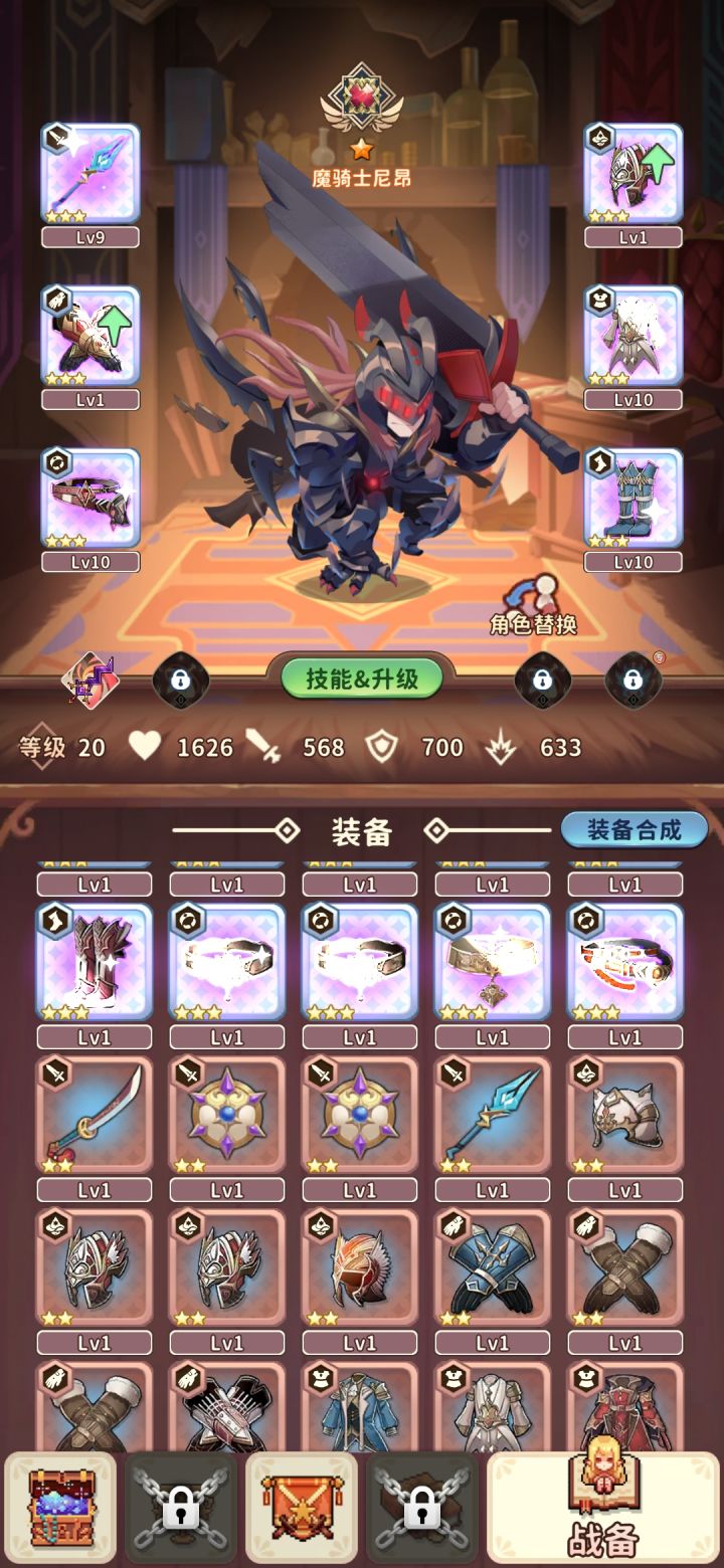 新人截图