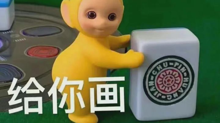 从新年限到周年限截图