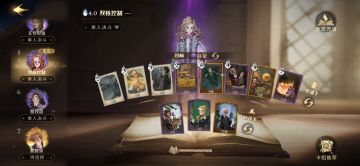 推一手我自己用的卡组