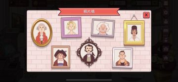 【攻略】可口的披萨美味的披萨 隐藏成就攻略 照片墙全攻略集成 🍕