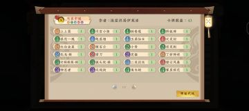 未完成的天宫卡组