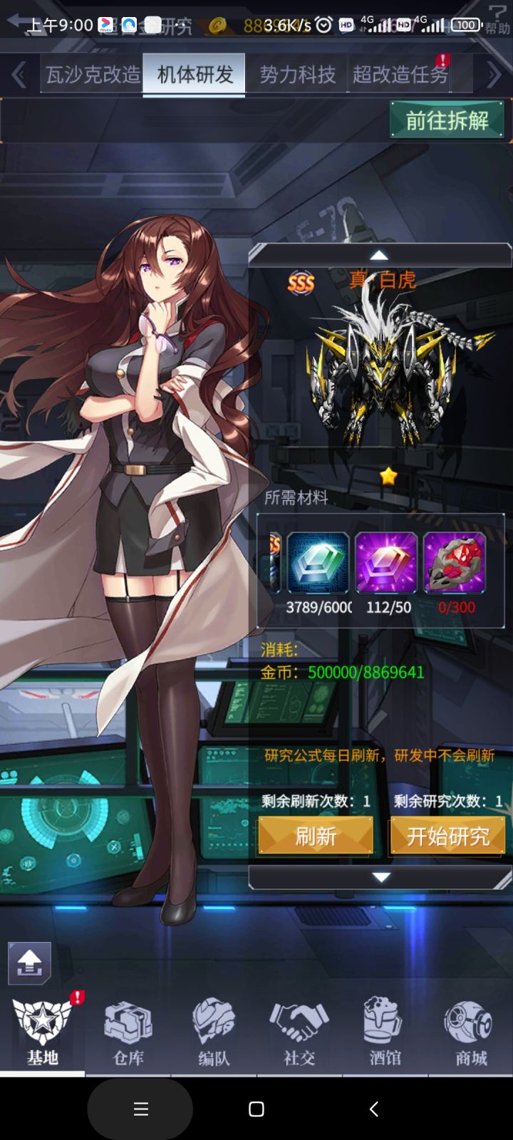 。。。截图
