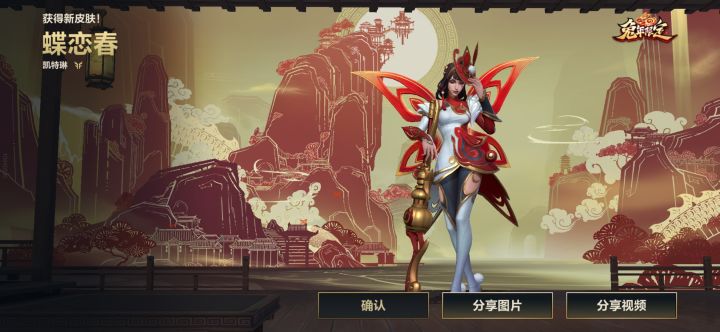 1级送的钥匙抽到这个什么水平截图
