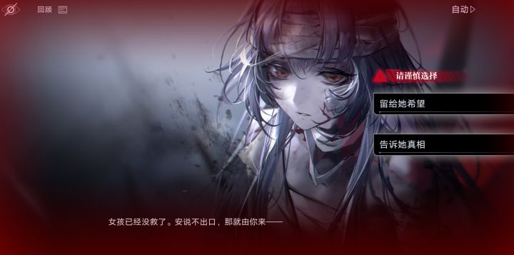 新人第一天体验感觉截图
