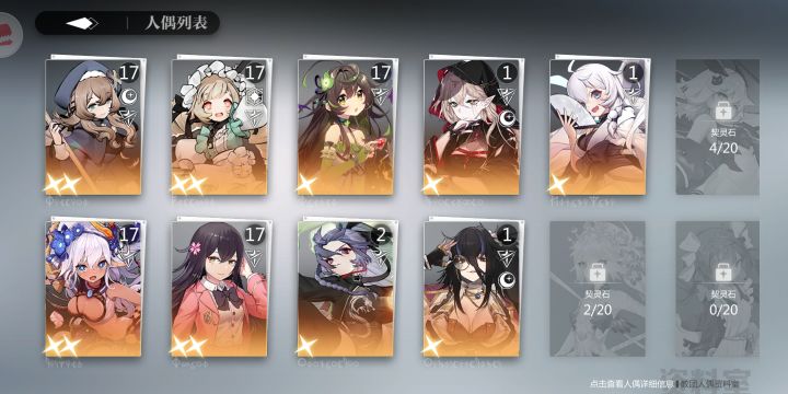 绝了截图