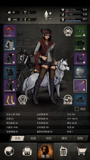 《近战蠕虫》低配教学