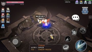 魔渊之刃第三赛季特色系统——组合技