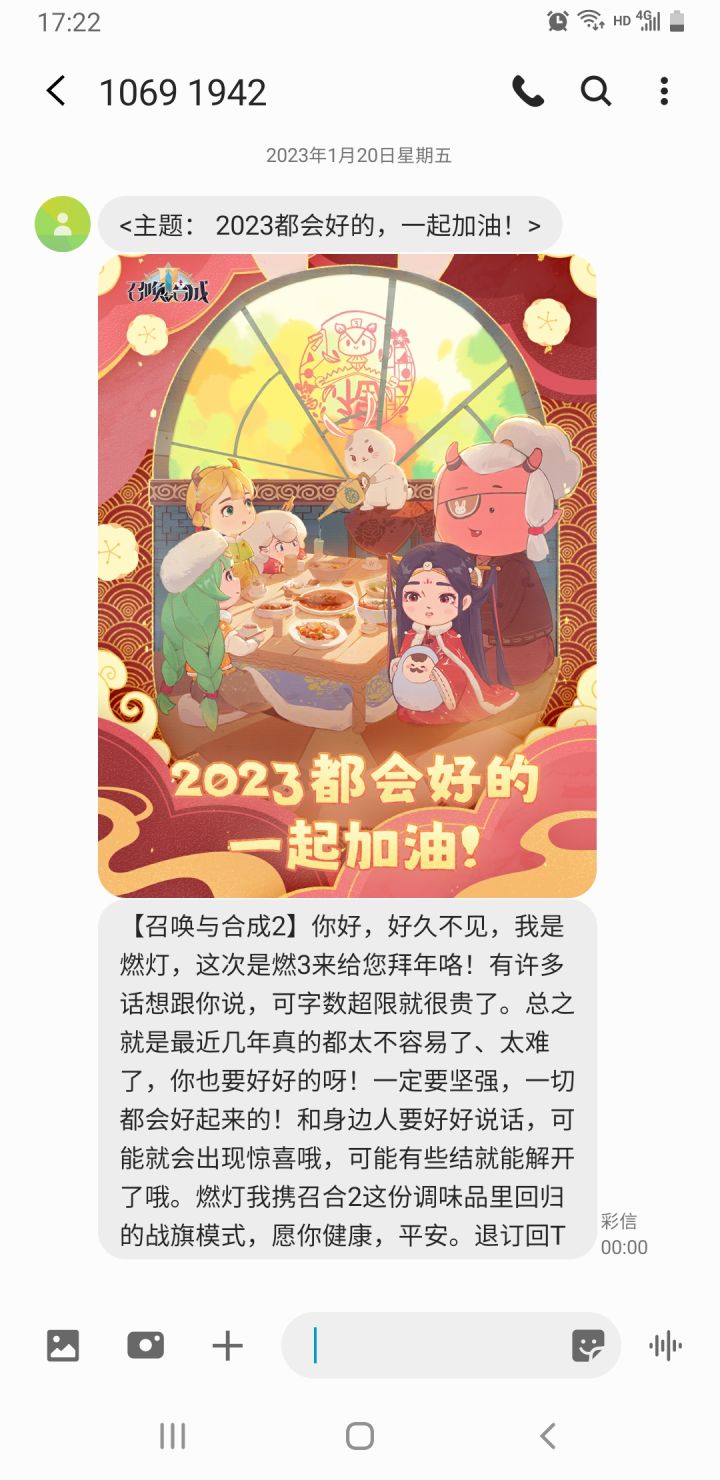 谢谢,也祝大家平安喜乐截图