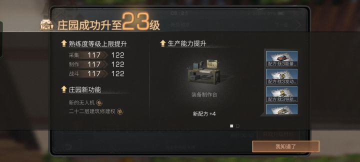无题截图