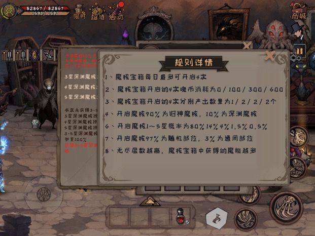 我就想问下 这个百分之十的深渊魔盒概率真的存在吗截图