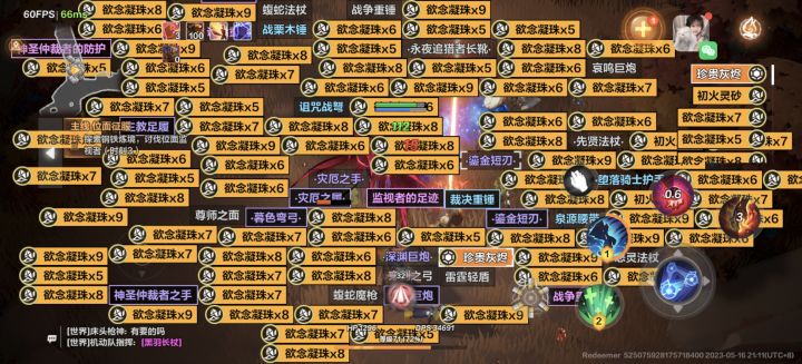 这是啥玩意截图
