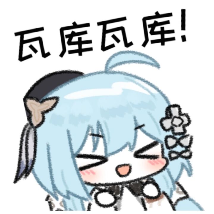 奇怪的知识增加了截图