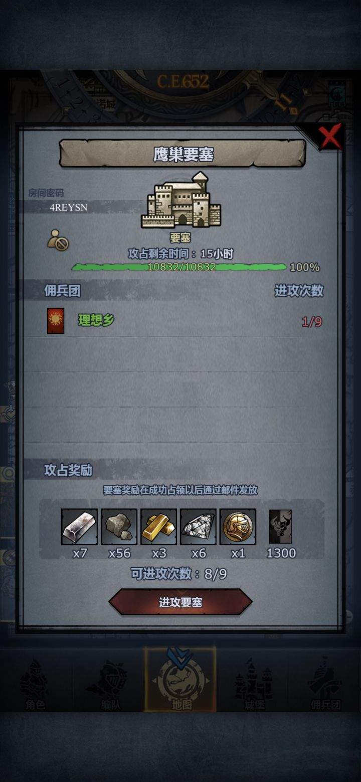 来人啦……截图