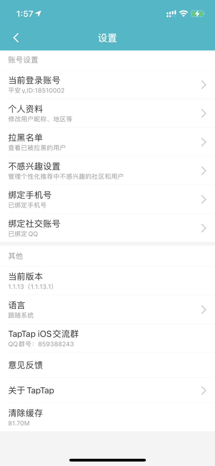 这个群有什么用,,,找个游戏都好麻烦啊啊啊啊截图