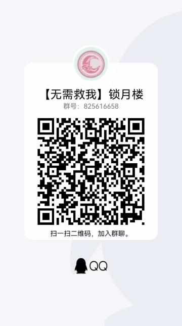 悠悠新侠闯江湖，六大门派不迷路