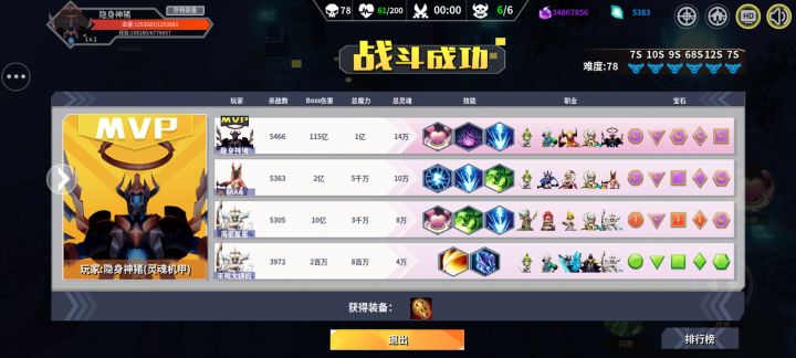 来催更了截图