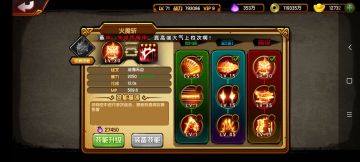 【写手第六期】打击力度讲解