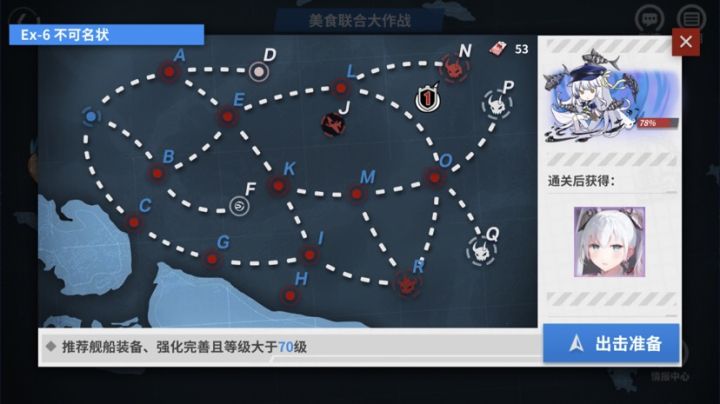 这有别的攻略吗截图