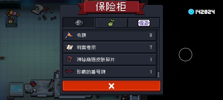 这是什么截图