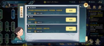 快速刷烹饪的方法