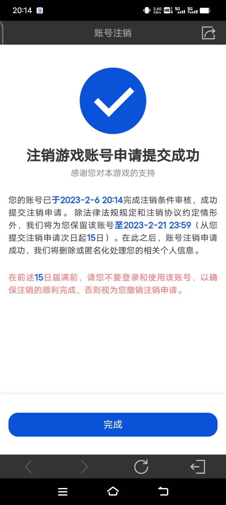 在见截图