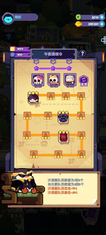 【绝♞测】6月27日流亡街关底及SP零氪阵容推荐