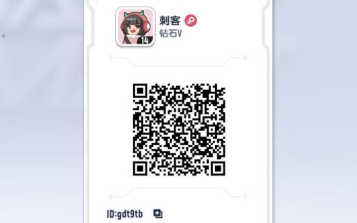 一起玩吗？我有低保截图