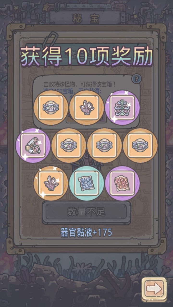 这合理吗截图