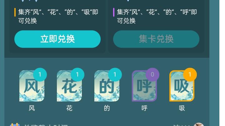 在别的地方衰了,在这里欧截图